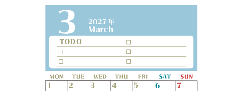 3月カレンダー2027年(無料)は縦型月曜始まり♪ToDoリストで勉強や自己啓発の継続を／A4サイズ 【No.202701450311】