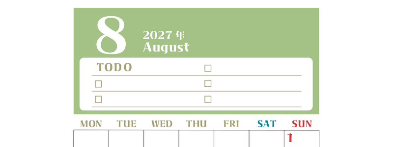 8月カレンダー2027年(無料)は縦型月曜始まり♪ToDoリストで勉強や自己啓発の継続を／A4サイズ 【No.202701450811】