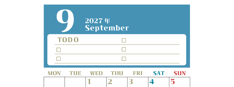 9月カレンダー2027年(無料)は縦型月曜始まり♪ToDoリストで勉強や自己啓発の継続を／A4サイズ 【No.202701450911】