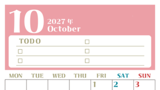 10月カレンダー2027年(無料)は縦型月曜始まり♪ToDoリストで勉強や自己啓発の継続を／A4サイズ 【No.202701451011】