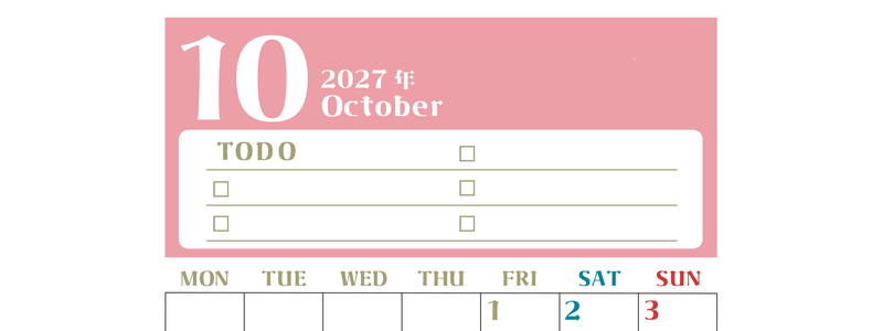 10月カレンダー2027年(無料)は縦型月曜始まり♪ToDoリストで勉強や自己啓発の継続を／A4サイズ 【No.202701451011】