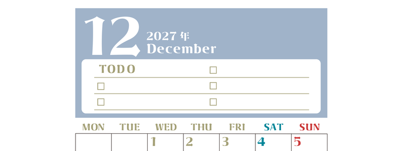 12月カレンダー2027年(無料)は縦型月曜始まり♪ToDoリストで勉強や自己啓発の継続を／A4サイズ 【No.202701451211】