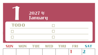 1月カレンダー2027年(無料)は縦型日曜始まり♪ToDoリストで勉強や自己啓発の継続を／A4サイズ 【No.202701450110】