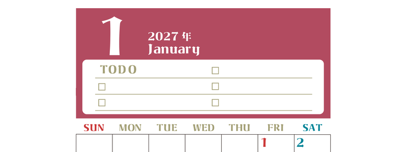 1月カレンダー2027年(無料)は縦型日曜始まり♪ToDoリストで勉強や自己啓発の継続を／A4サイズ 【No.202701450110】