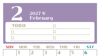 2月カレンダー2027年(無料)は縦型日曜始まり♪ToDoリストで勉強や自己啓発の継続を／A4サイズ 【No.202701450210】