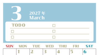 3月カレンダー2027年(無料)は縦型日曜始まり♪ToDoリストで勉強や自己啓発の継続を／A4サイズ 【No.202701450310】