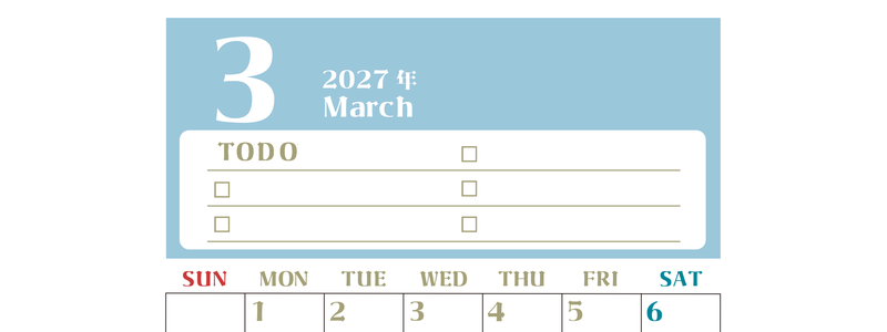 3月カレンダー2027年(無料)は縦型日曜始まり♪ToDoリストで勉強や自己啓発の継続を／A4サイズ 【No.202701450310】