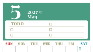 5月カレンダー2027年(無料)は縦型日曜始まり♪ToDoリストで勉強や自己啓発の継続を／A4サイズ 【No.202701450510】