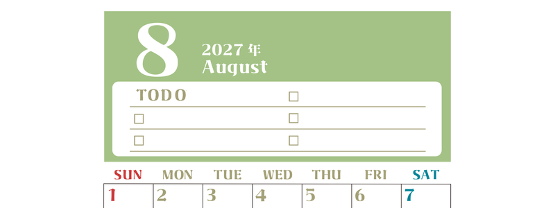 8月カレンダー2027年(無料)は縦型日曜始まり♪ToDoリストで勉強や自己啓発の継続を／A4サイズ 【No.202701450810】