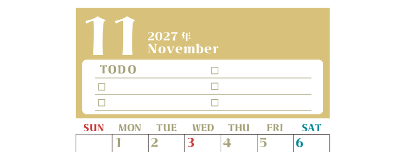 11月カレンダー2027年(無料)は縦型日曜始まり♪ToDoリストで勉強や自己啓発の継続を／A4サイズ 【No.202701451110】