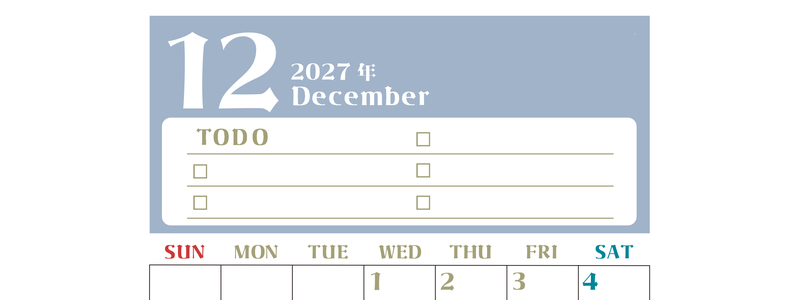 12月カレンダー2027年(無料)は縦型日曜始まり♪ToDoリストで勉強や自己啓発の継続を／A4サイズ 【No.202701451210】