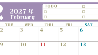 2月カレンダー2027年(無料)は横型月曜始まり♪ToDoリストで勉強や自己啓発の継続を／A4サイズ 【No.202701450201】