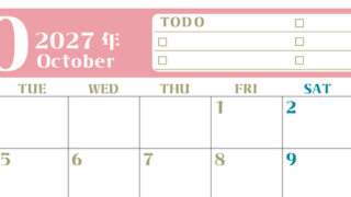 10月カレンダー2027年(無料)は横型月曜始まり♪ToDoリストで勉強や自己啓発の継続を／A4サイズ 【No.202701451001】