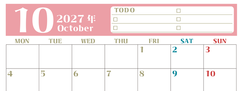 10月カレンダー2027年(無料)は横型月曜始まり♪ToDoリストで勉強や自己啓発の継続を／A4サイズ 【No.202701451001】