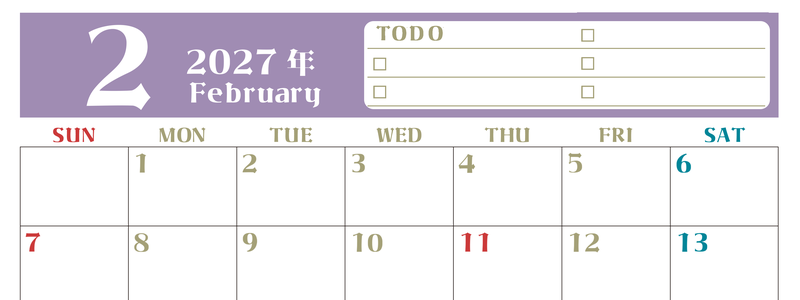 2月カレンダー2027年(無料)は横型日曜始まり♪ToDoリストで勉強や自己啓発の継続を／A4サイズ 【No.202701450200】