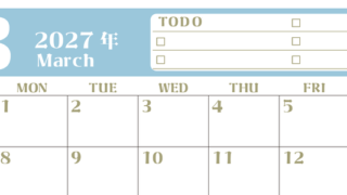 3月カレンダー2027年(無料)は横型日曜始まり♪ToDoリストで勉強や自己啓発の継続を／A4サイズ 【No.202701450300】