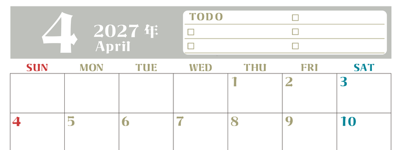 4月カレンダー2027年(無料)は横型日曜始まり♪ToDoリストで勉強や自己啓発の継続を／A4サイズ 【No.202701450400】