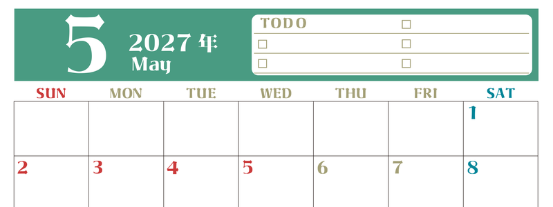 5月カレンダー2027年(無料)は横型日曜始まり♪ToDoリストで勉強や自己啓発の継続を／A4サイズ 【No.202701450500】