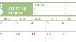 8月カレンダー2027年(無料)は横型日曜始まり♪ToDoリストで勉強や自己啓発の継続を／A4サイズ 【No.202701450800】