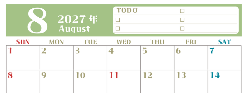 8月カレンダー2027年(無料)は横型日曜始まり♪ToDoリストで勉強や自己啓発の継続を／A4サイズ 【No.202701450800】