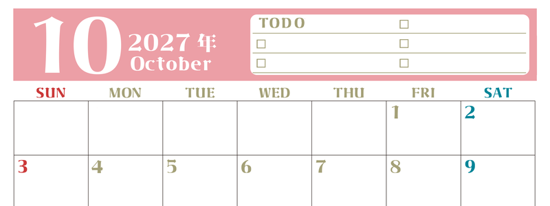 10月カレンダー2027年(無料)は横型日曜始まり♪ToDoリストで勉強や自己啓発の継続を／A4サイズ 【No.202701451000】
