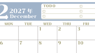 12月カレンダー2027年(無料)は横型日曜始まり♪ToDoリストで勉強や自己啓発の継続を／A4サイズ 【No.202701451200】