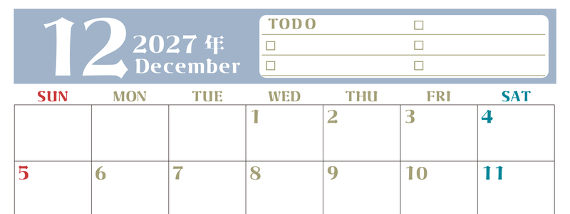 12月カレンダー2027年(無料)は横型日曜始まり♪ToDoリストで勉強や自己啓発の継続を／A4サイズ 【No.202701451200】