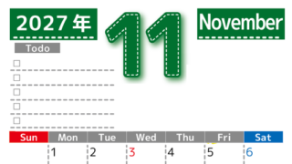 カレンダー2027年11月は縦型日曜始まり♪使い方がシンプルなToDoリストも♪ダウンロード無料 【No.202701471110】