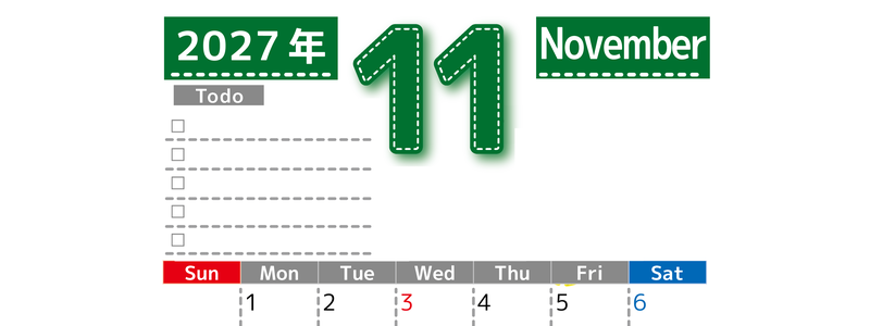 カレンダー2027年11月は縦型日曜始まり♪使い方がシンプルなToDoリストも♪ダウンロード無料 【No.202701471110】