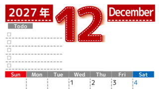 カレンダー2027年12月は縦型日曜始まり♪使い方がシンプルなToDoリストも♪ダウンロード無料 【No.202701471210】
