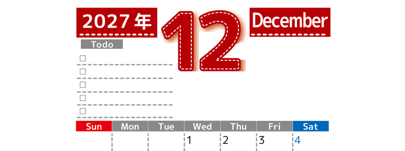 カレンダー2027年12月は縦型日曜始まり♪使い方がシンプルなToDoリストも♪ダウンロード無料 【No.202701471210】