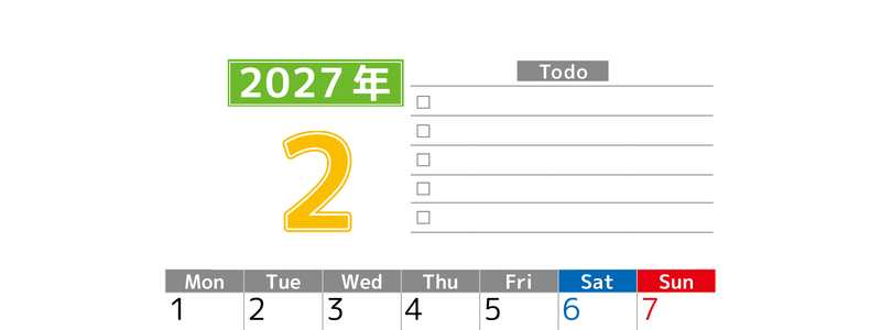 2027年2月カレンダー(印刷用)は縦型月曜始まりで使いやすい！ToDoリストに色々書き込んでモチベ維持：無料 【No.202701480211】