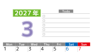 2027年3月カレンダー(印刷用)は縦型月曜始まりで使いやすい！ToDoリストに色々書き込んでモチベ維持：無料 【No.202701480311】