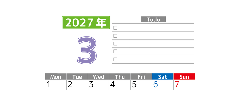 2027年3月カレンダー(印刷用)は縦型月曜始まりで使いやすい！ToDoリストに色々書き込んでモチベ維持：無料 【No.202701480311】