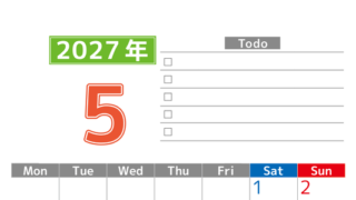 2027年5月カレンダー(印刷用)は縦型月曜始まりで使いやすい！ToDoリストに色々書き込んでモチベ維持：無料 【No.202701480511】