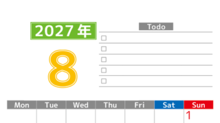 2027年8月カレンダー(印刷用)は縦型月曜始まりで使いやすい！ToDoリストに色々書き込んでモチベ維持：無料 【No.202701480811】