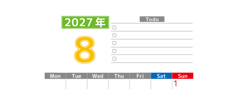 2027年8月カレンダー(印刷用)は縦型月曜始まりで使いやすい！ToDoリストに色々書き込んでモチベ維持：無料 【No.202701480811】