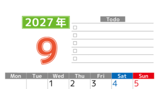2027年9月カレンダー(印刷用)は縦型月曜始まりで使いやすい！ToDoリストに色々書き込んでモチベ維持：無料 【No.202701480911】