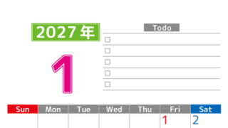 2027年1月カレンダー(印刷用)は縦型日曜始まりで使いやすい！ToDoリストに色々書き込んでモチベ維持：無料 【No.202701480110】