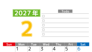 2027年2月カレンダー(印刷用)は縦型日曜始まりで使いやすい！ToDoリストに色々書き込んでモチベ維持：無料 【No.202701480210】