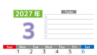 2027年3月カレンダー(印刷用)は縦型日曜始まりで使いやすい！ToDoリストに色々書き込んでモチベ維持：無料 【No.202701480310】