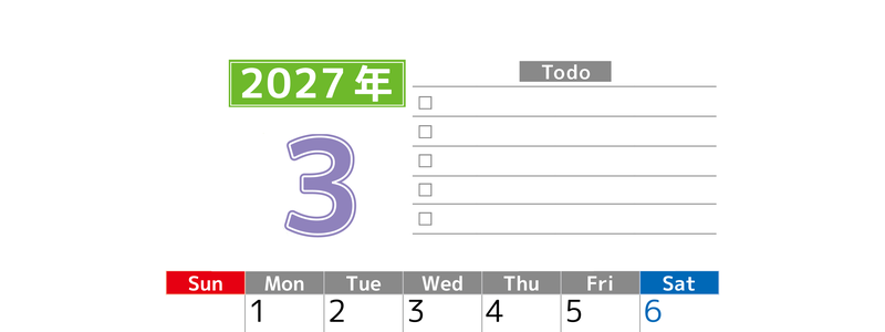 2027年3月カレンダー(印刷用)は縦型日曜始まりで使いやすい！ToDoリストに色々書き込んでモチベ維持：無料 【No.202701480310】