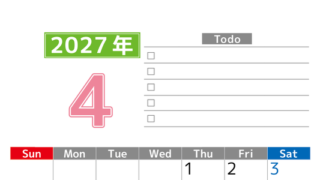 2027年4月カレンダー(印刷用)は縦型日曜始まりで使いやすい！ToDoリストに色々書き込んでモチベ維持：無料 【No.202701480410】