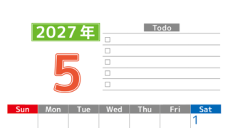 2027年5月カレンダー(印刷用)は縦型日曜始まりで使いやすい！ToDoリストに色々書き込んでモチベ維持：無料 【No.202701480510】