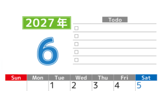 2027年6月カレンダー(印刷用)は縦型日曜始まりで使いやすい！ToDoリストに色々書き込んでモチベ維持：無料 【No.202701480610】