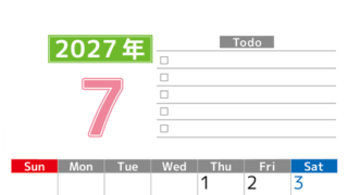 2027年7月カレンダー(印刷用)は縦型日曜始まりで使いやすい！ToDoリストに色々書き込んでモチベ維持：無料 【No.202701480710】