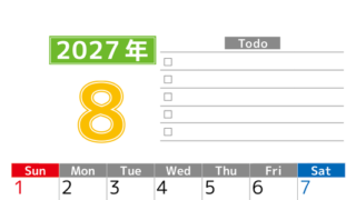 2027年8月カレンダー(印刷用)は縦型日曜始まりで使いやすい！ToDoリストに色々書き込んでモチベ維持：無料 【No.202701480810】