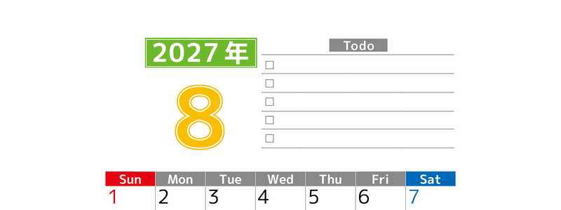 2027年8月カレンダー(印刷用)は縦型日曜始まりで使いやすい！ToDoリストに色々書き込んでモチベ維持：無料 【No.202701480810】