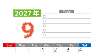 2027年9月カレンダー(印刷用)は縦型日曜始まりで使いやすい！ToDoリストに色々書き込んでモチベ維持：無料 【No.202701480910】