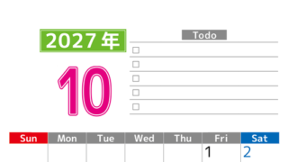 2027年10月カレンダー(印刷用)は縦型日曜始まりで使いやすい！ToDoリストに色々書き込んでモチベ維持：無料 【No.202701481010】